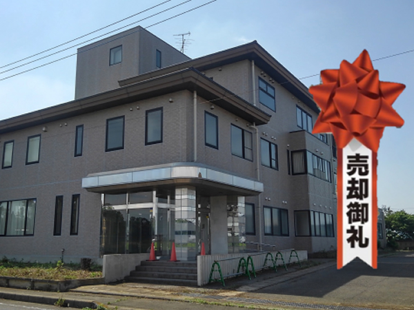 富里市七栄クリニック.jpg