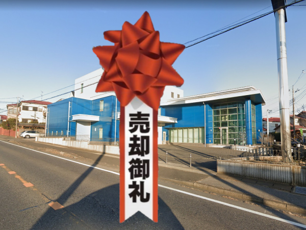 柏市塚崎.jpg