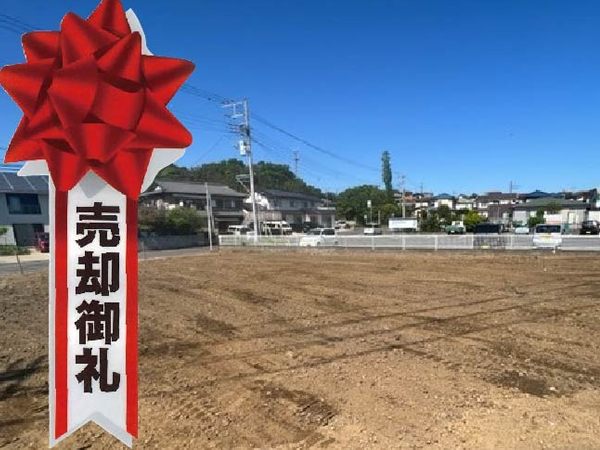 佐倉市臼井台2.jpg
