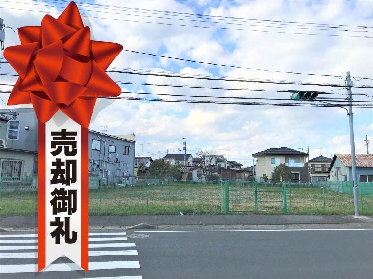 富里市七栄➃.jpg