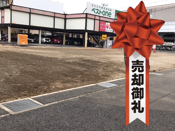 船橋市本中山七丁目.jpg
