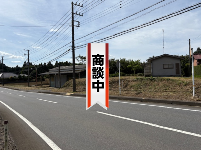 成田市長田 商談中.png