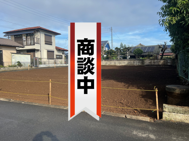 佐倉市並木町アパート用地　商談中.png