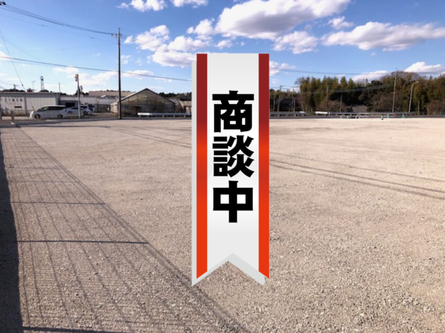 印西市竜腹寺　商談中.png
